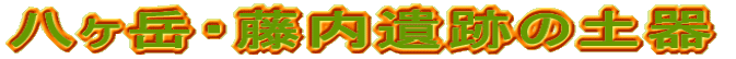 xEՂ̓y