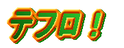 etI