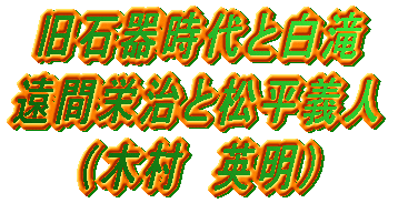 ���Ί펞��Ɣ��� ���ԉh���Ə����`�l �i�ؑ��@�p���j 
