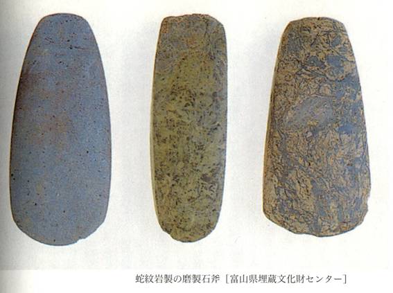 縄文期。『磨製石斧』出土品。黒蛇紋岩。　　　　つるつるに研磨されております。彫刻/オブジェ